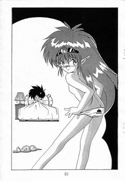 Page 20 of MILKY BOX