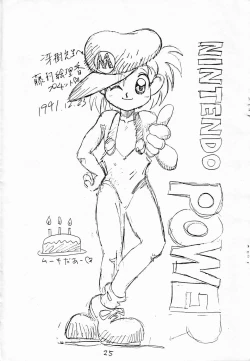 Page 24 of MILKY BOX