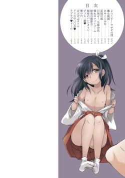 Page 2 of Otokonoko-satueikai