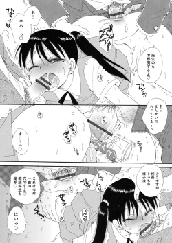Page 71 of Otokonoko-satueikai