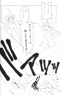 Page 35 of Puff-Puff Palace