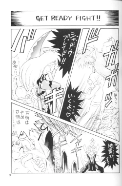 Page 4 of Puff-Puff Palace