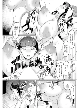 Page 227 of Action Pizazz 2022-05