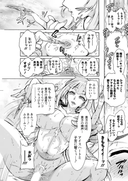 Page 241 of Action Pizazz 2022-05