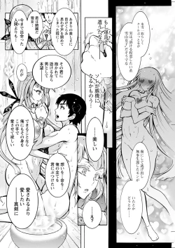 Page 244 of Action Pizazz 2022-05