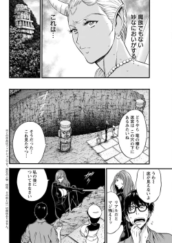 Page 318 of Action Pizazz 2022-05