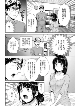 Page 32 of Action Pizazz 2022-05