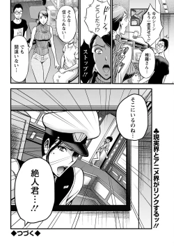 Page 332 of Action Pizazz 2022-05