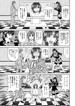 Page 367 of Action Pizazz 2022-05