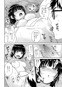 Page 38 of Action Pizazz 2022-05