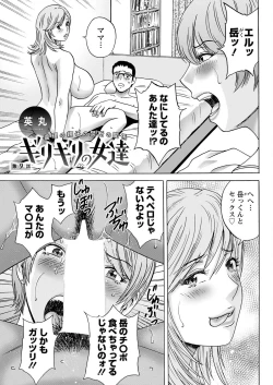 Page 45 of Action Pizazz 2022-05