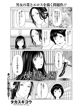 Page 83 of Action Pizazz 2022-05