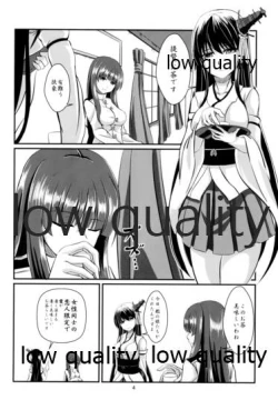 Page 3 of Fusou Teitoku no Himegoto