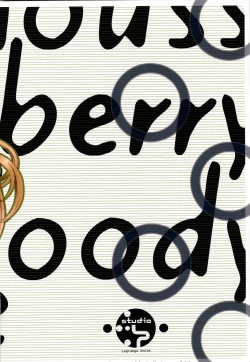 Page 42 of bloody strawberry mousse