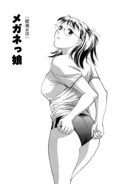 Page 71 of Hitozuma Ijiri - Those who tamper with a someone else's wife