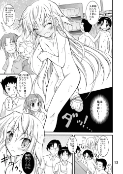 Page 13 of Kouen Roshutsu! Debut