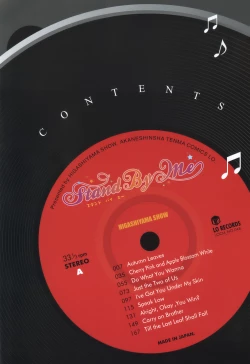 Page 10 of Stand By Me