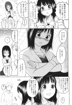 Page 123 of Stand By Me