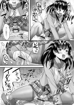 Page 46 of Gekkan Web Otoko no Ko-llection! S Vol. 71