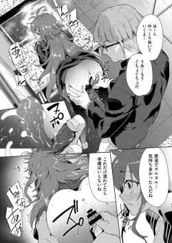 Page 125 of COMIC AUN Kai Vol.18