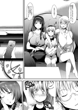 Page 136 of COMIC AUN Kai Vol.18