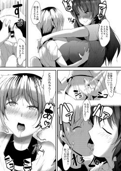 Page 140 of COMIC AUN Kai Vol.18