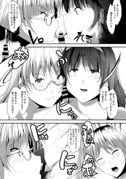 Page 148 of COMIC AUN Kai Vol.18