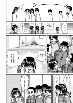 Page 59 of COMIC AUN Kai Vol.18