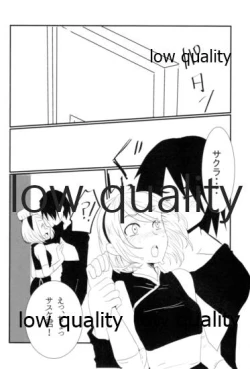 Page 5 of Meoto no Itonami