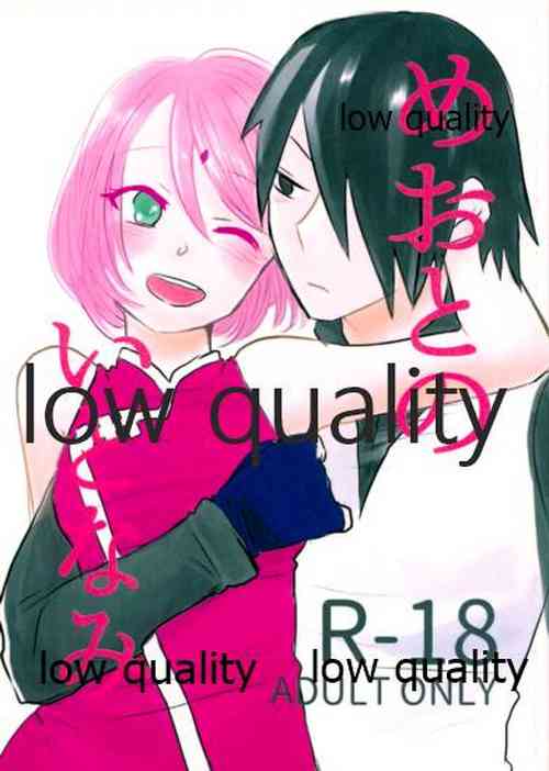 Download Meoto no Itonami