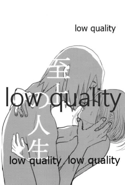 Page 28 of Koi wa Meguru