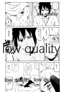 Page 12 of Sasuke-kun, Mou Icchau no?