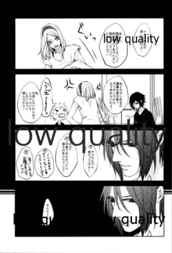 Page 10 of Koe ni Kaeru