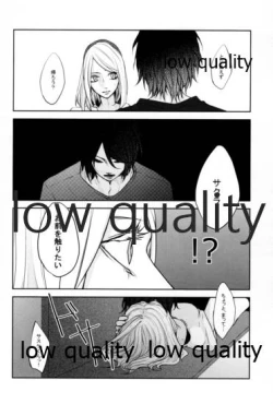 Page 11 of Koe ni Kaeru