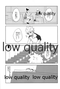 Page 14 of Koe ni Kaeru