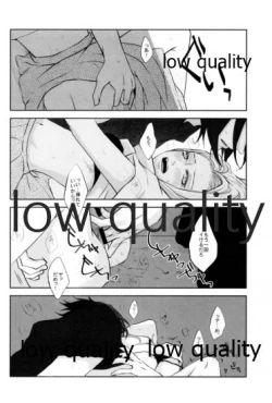 Page 19 of Koe ni Kaeru