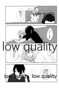 Page 4 of Koe ni Kaeru