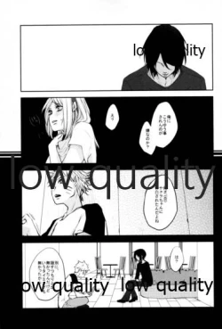 Page 8 of Koe ni Kaeru