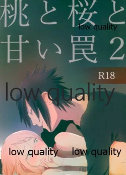 Page 1 of Momo to Sakura to Amai Wana 2