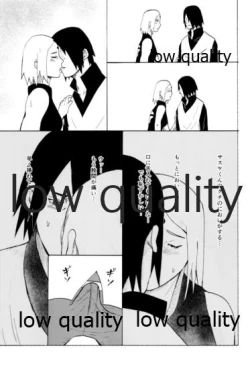 Page 108 of Ai Kyousoukyoku