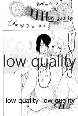 Page 121 of Ai Kyousoukyoku