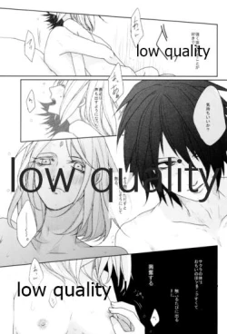 Page 124 of Ai Kyousoukyoku