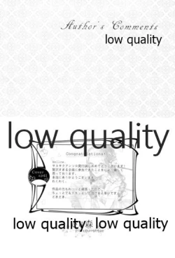 Page 127 of Ai Kyousoukyoku