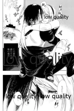 Page 21 of Ai Kyousoukyoku