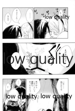 Page 27 of Ai Kyousoukyoku