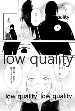 Page 33 of Ai Kyousoukyoku