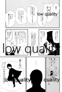 Page 34 of Ai Kyousoukyoku