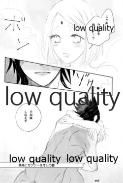 Page 65 of Ai Kyousoukyoku
