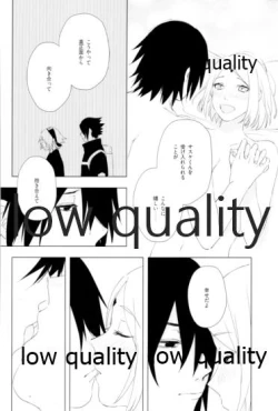 Page 69 of Ai Kyousoukyoku