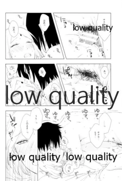 Page 71 of Ai Kyousoukyoku